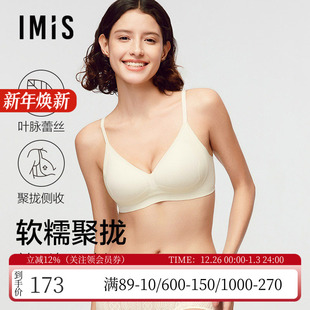 爱美丽内衣3 4薄软支撑聚拢收副乳隐孔洞洞杯无钢圈文胸IM17CBE1