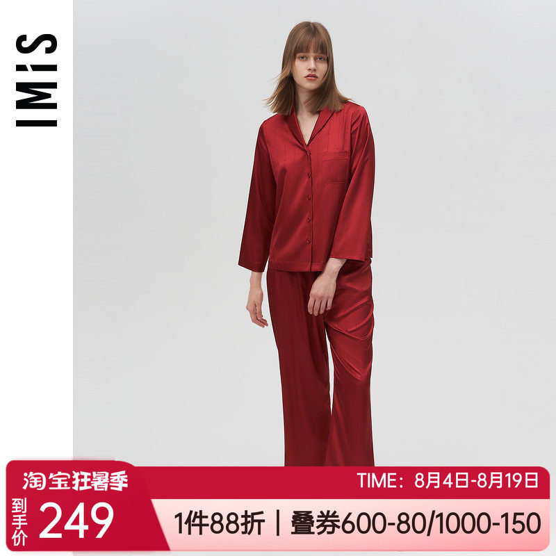 丝质暗纹家居服睡衣套装爱美丽