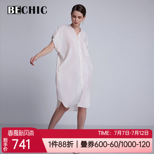 爱慕衬衫裙女士家居服短袖睡裙