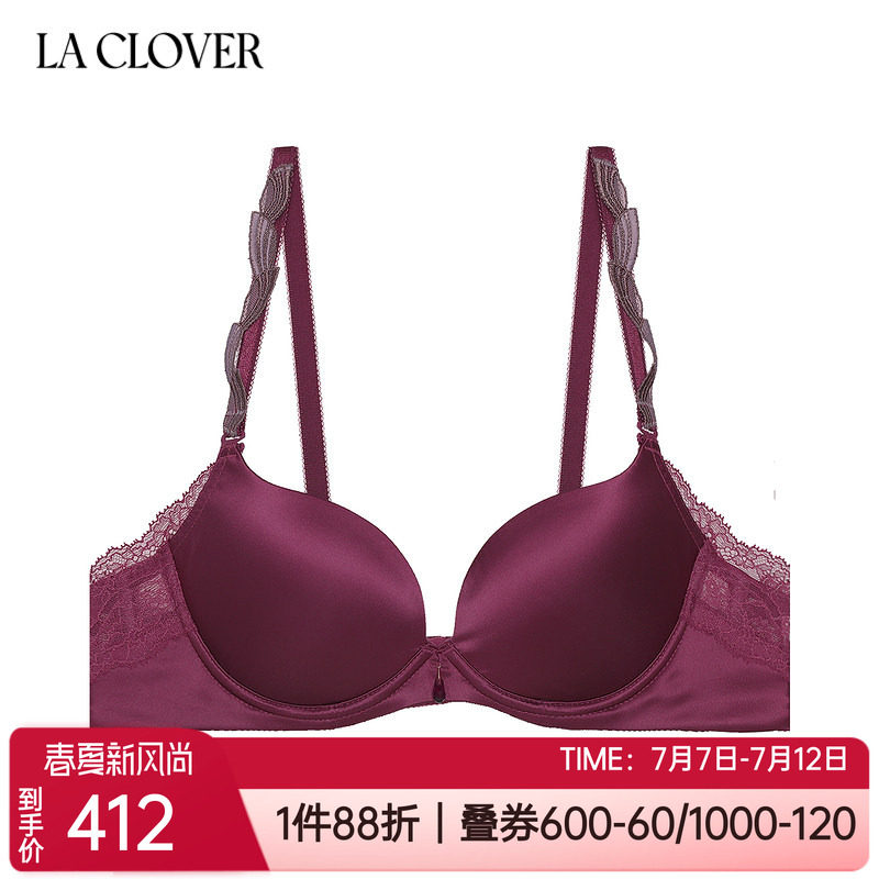 兰卡文中厚光面无痕可拆肩带文胸