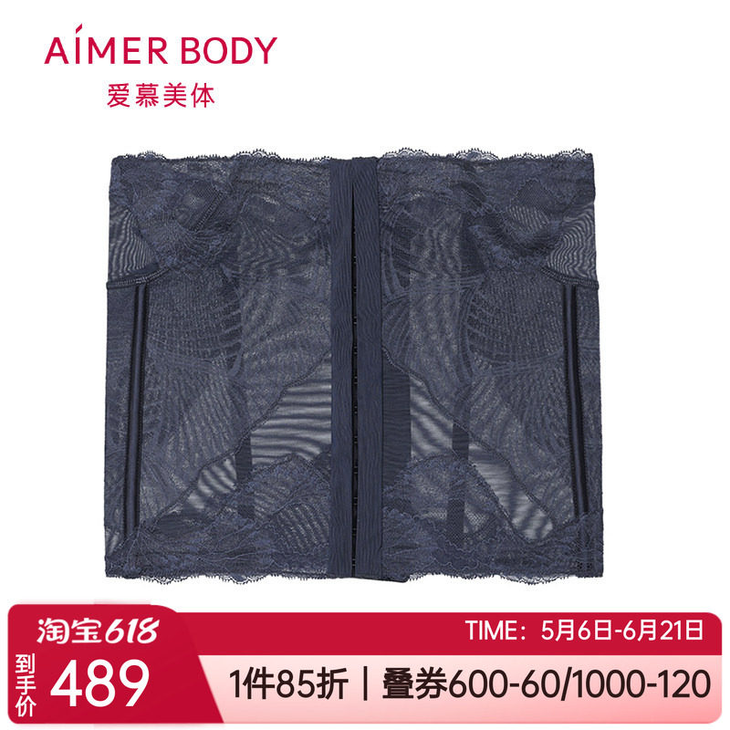 爱慕收腹紧致软胶骨腰封
