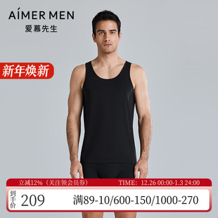 爱慕先生春夏薄莫代尔蛋白男士 家居打底宽肩跨栏背心上衣NS11M231