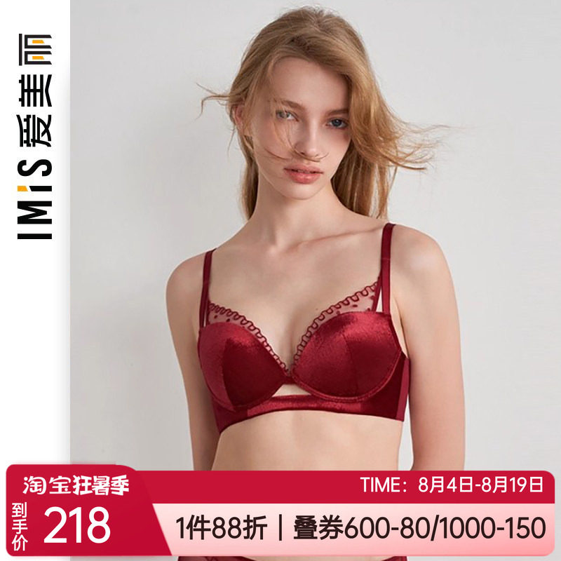 爱美丽加厚聚拢丝绒红本命年文胸