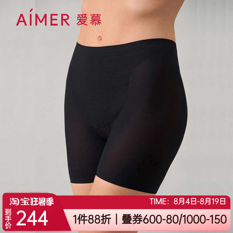 爱慕中腰短腿打底女防走光安全裤