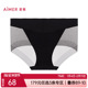 爱慕春夏新品 性感网纱无痕轻薄棉质底裆女士中腰平角内裤 AM23A961