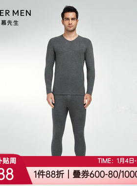 爱慕先生秋冬中厚暖内里薄绒秋衣裤V领男士保暖内衣套装NS74K451