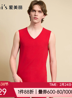 爱美丽秋冬内衣磨毛无痕红色本命年V领打底男士保暖背心IM71BUK2