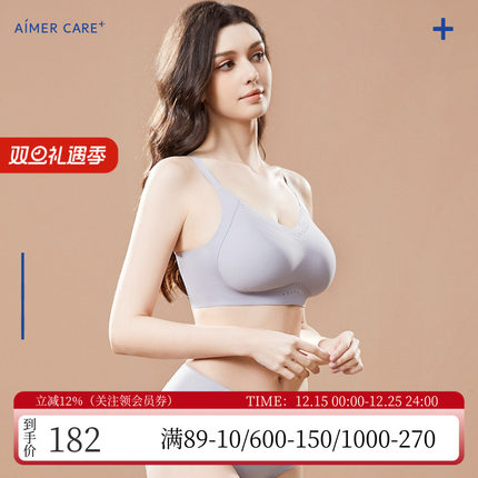 爱慕CARE+内衣裸感无痕可放义乳轻薄洞洞杯无钢圈文胸罩ALB11204