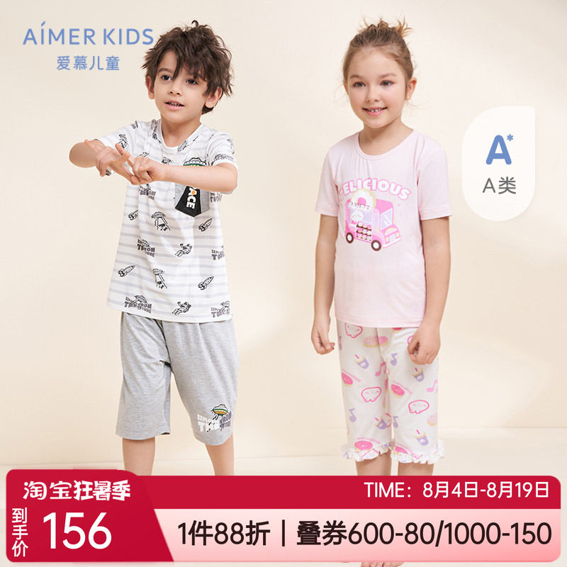 亲肤抗菌短袖上衣/七分睡裤爱慕