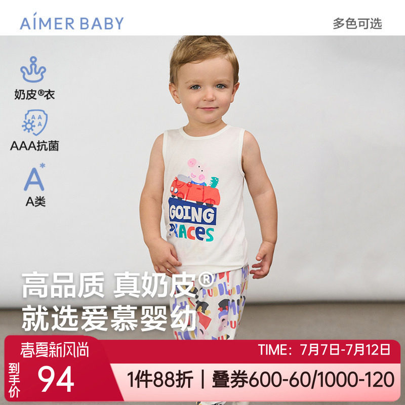 夏季护小肚小猪佩奇打底长背心