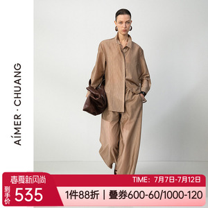 爱慕薄休闲宽松女士家居阔腿长裤