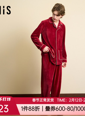 爱美丽秋冬中厚撸猫绒红色本命年情侣男士家居服睡衣套装IM46BWC2