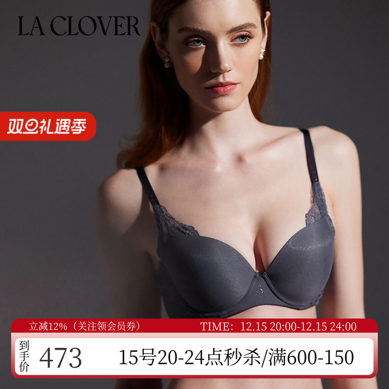 兰卡文无痕隐孔洞洞杯文胸