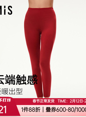 爱美丽秋冬润暖椰油抗菌修身打底红色本命年女士保暖长裤IM73CCB1