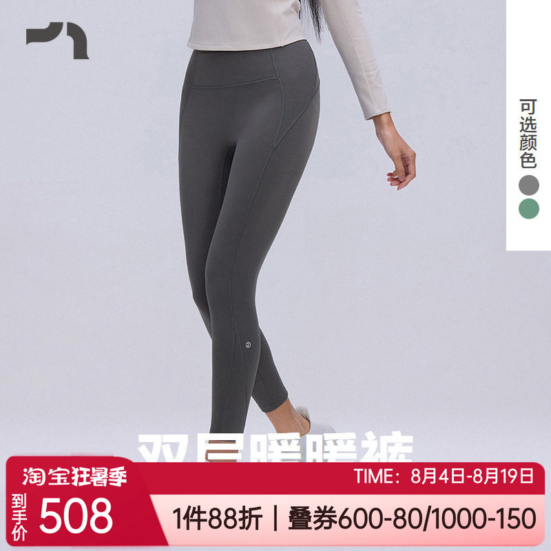 爱慕秋冬双层加厚女紧身运动裤