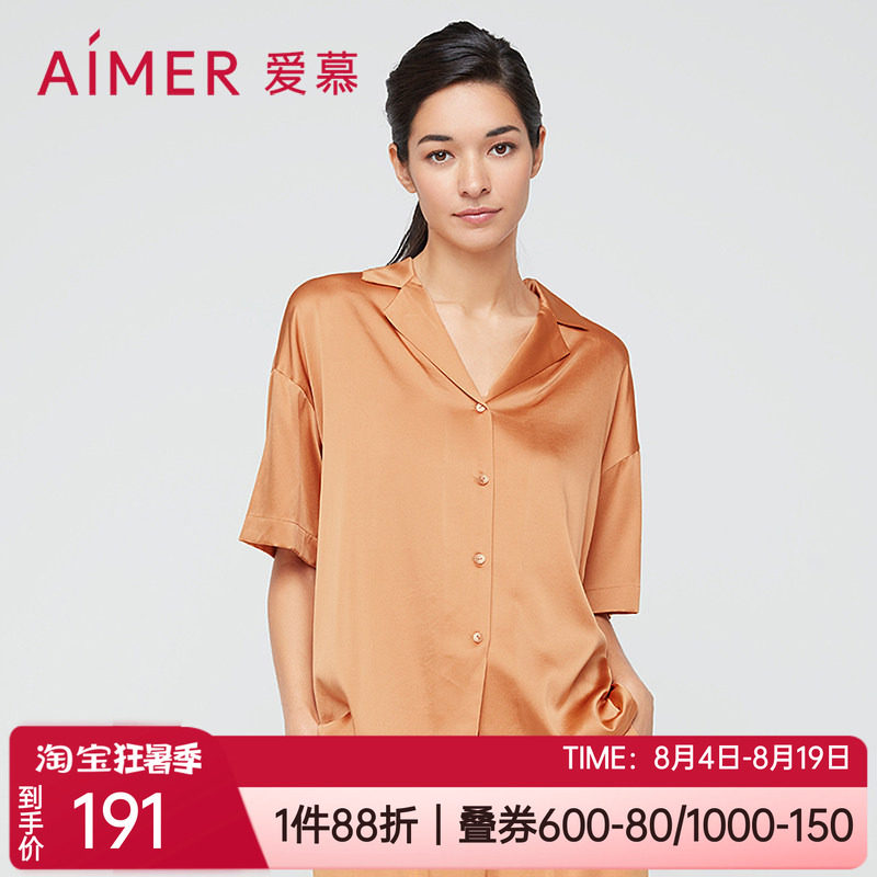 桑蚕丝柔滑女士家居短袖开衫上衣
