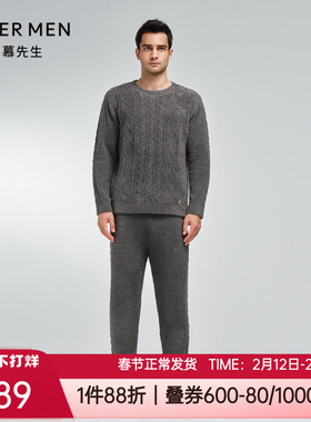 爱慕先生绵绵冬季半边绒提花套头厚款男士家居服睡衣套装NS43K421