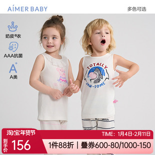 爱慕儿童春夏婴幼儿男女宝奶皮衣小猪佩奇抗菌A类凉感亲肤长背心