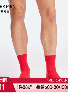 爱慕先生正品红品福字开运本命年舒适无骨缝男士棉短袜子NS94W168