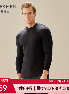 爱慕先生秋冬正品暖意竹绒中厚打底衫男士小高领保暖上衣NS72D901