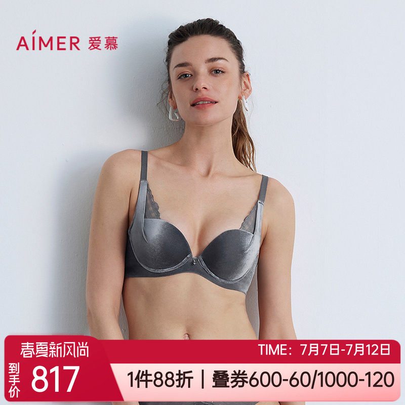 爱慕加厚聚拢隐孔洞洞杯透气文胸