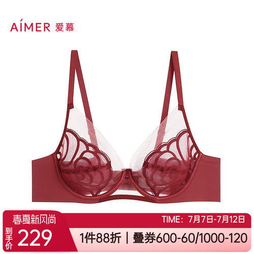 爱慕超薄红色本命年大胸显小文胸