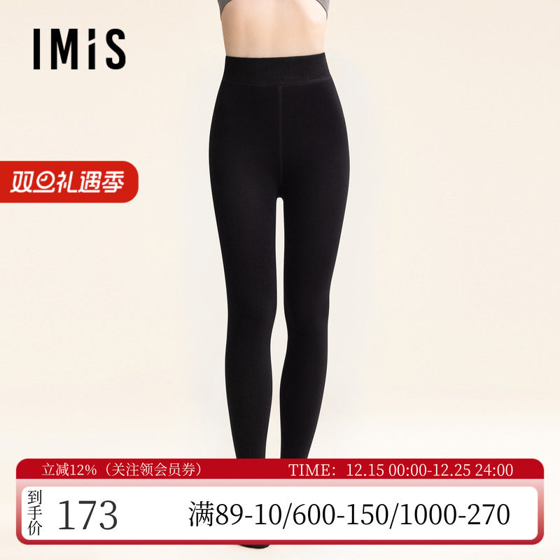 爱美丽加厚加绒高腰女士连裤袜