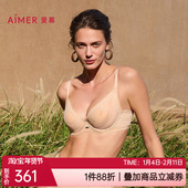 爱慕品内衣全罩杯性感蕾丝薄衬垫大胸显小花瓣软钢圈文胸AM13A702