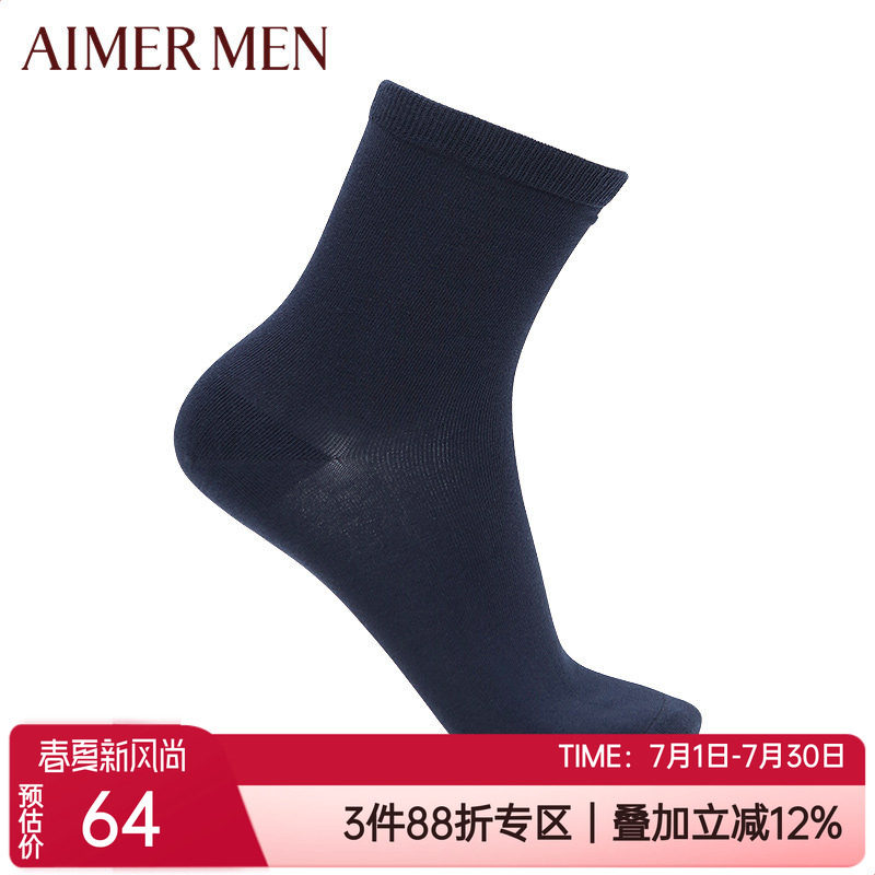 无骨编织休闲薄款男士短袜子