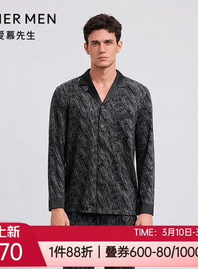 爱慕先生25秋冬中厚含绵羊毛翻领开衫男士家居服睡衣上装NS41M581