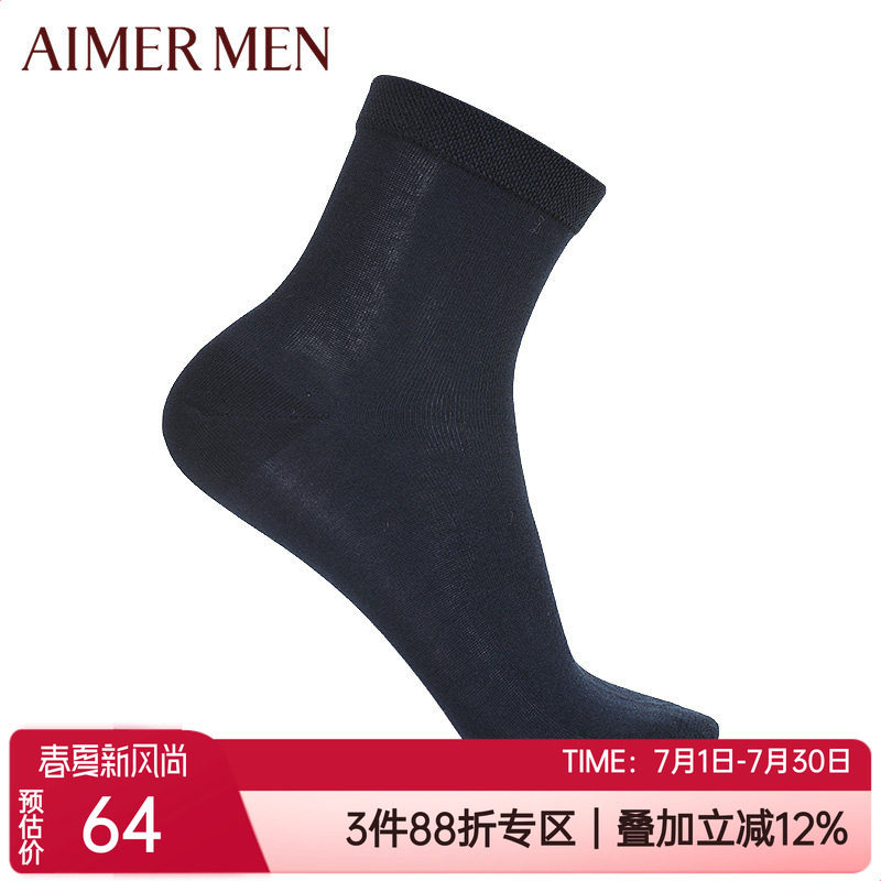 爱慕先生休闲商务无骨缝