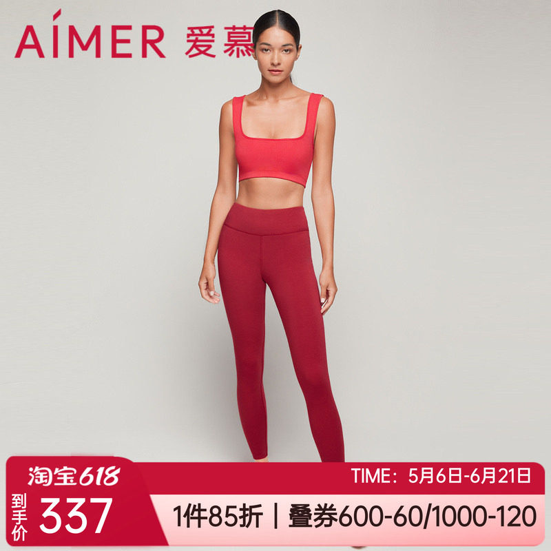 爱慕秋冬牛奶丝绒双层加厚带护膝红色本命年女士保暖长裤AM736652