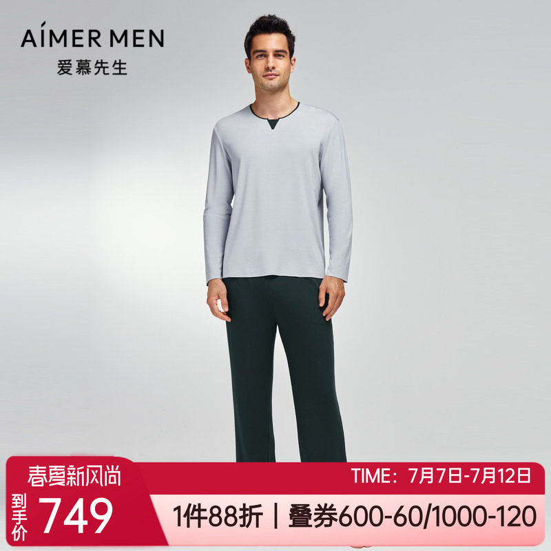 V领男士家居服睡衣套装爱慕先生