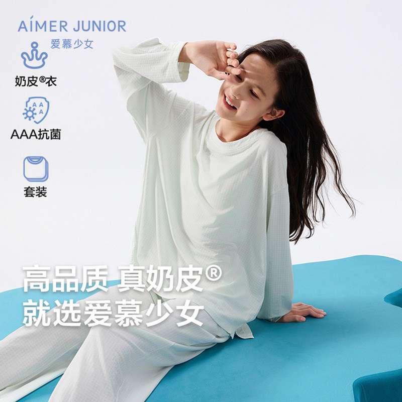 套头长袖裤家居服睡衣套装