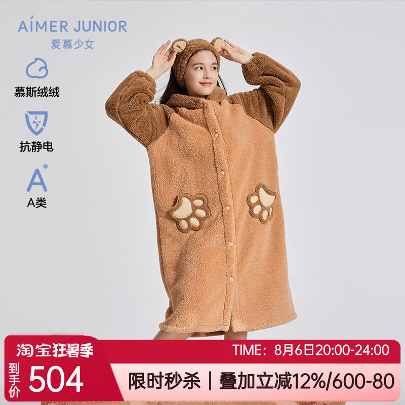 连帽少女孩家居睡袍发带套装