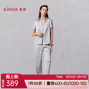 爱慕夏舒适短袖九分裤发圈女士家居服睡衣套装三件套礼盒AM46B491