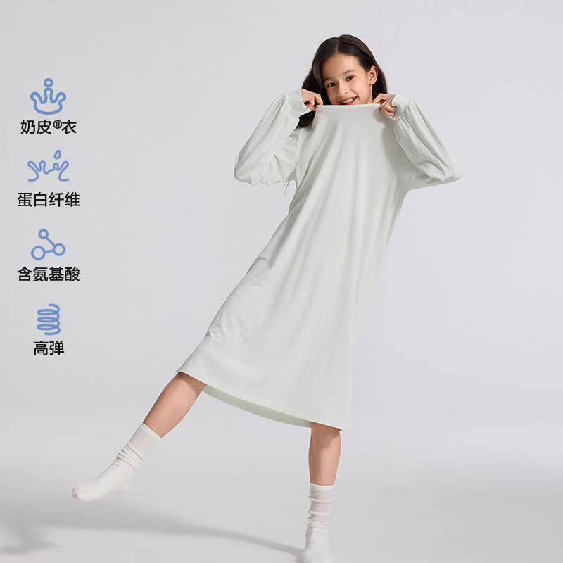 爱慕儿童抗菌少女家居服长袖睡裙
