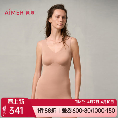 无痕亲肤女士V领带杯打底背