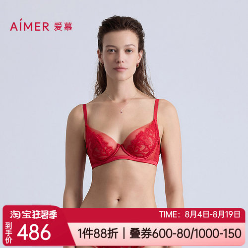 爱慕蕾丝超薄红色大胸显小文胸