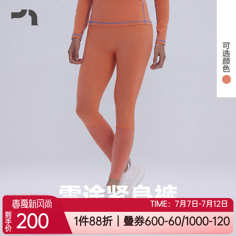 爱慕运动紧身瑜伽跑步女健身长裤