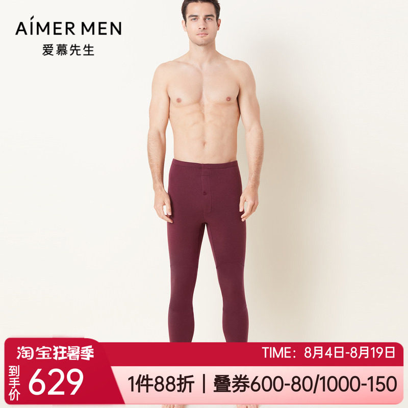 山羊绒酒红色本命年男士保暖长裤