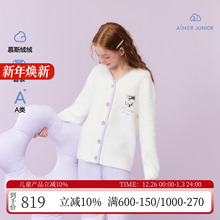 爱慕儿童秋冬慕斯半边绒酷洛米A类少女孩家居服睡衣套装AJ143J321