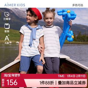 爱慕儿童夏季莫代尔男童女孩家居服短袖上衣/背心五分裤睡衣套装