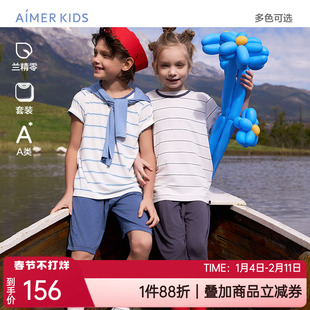 爱慕儿童夏季莫代尔男童女孩家居服短袖上衣/背心五分裤睡衣套装