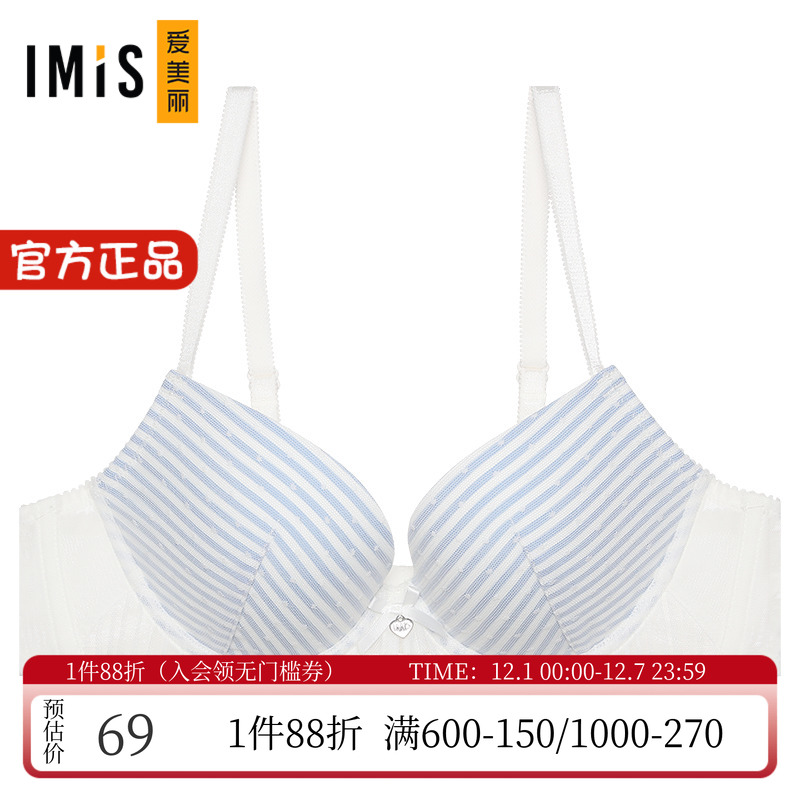 爱美丽正品内衣3/4中厚小胸聚拢海绵模杯条纹网纱文胸罩IM11AVS1