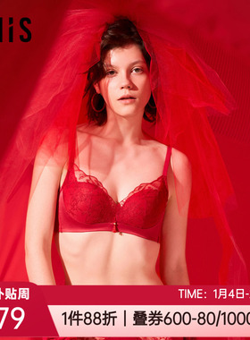 爱美丽内衣3/4加厚海绵小胸聚拢红色本命年无钢圈文胸罩IM17BUZ1