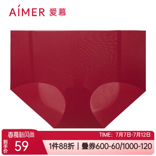 爱慕亲肤性感无痕包臀红色本命年女士中腰三角内裤头AM226142