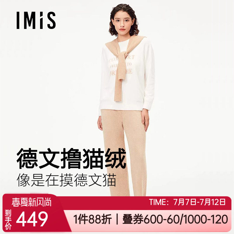爱美丽带披肩女士家居服睡衣套装