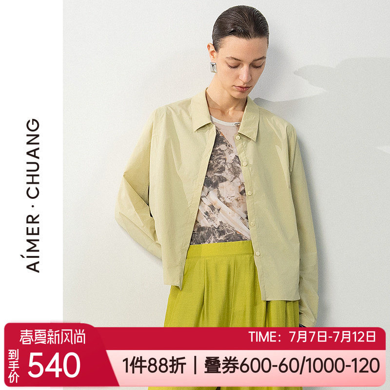 爱慕防晒抗菌凉感女士家居上衣