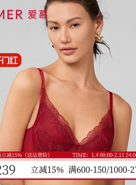 爱慕内衣3/4超薄花瓣隐孔洞洞杯软钢圈红色本命年文胸罩AM138981